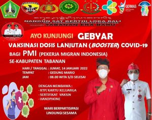 Booster